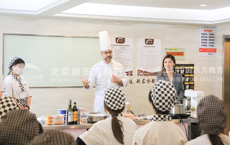 电影大鸡巴操老太太逼北京新东方烹饪学校-学生采访